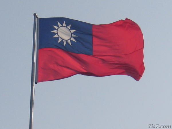 taiwan_flag.jpg