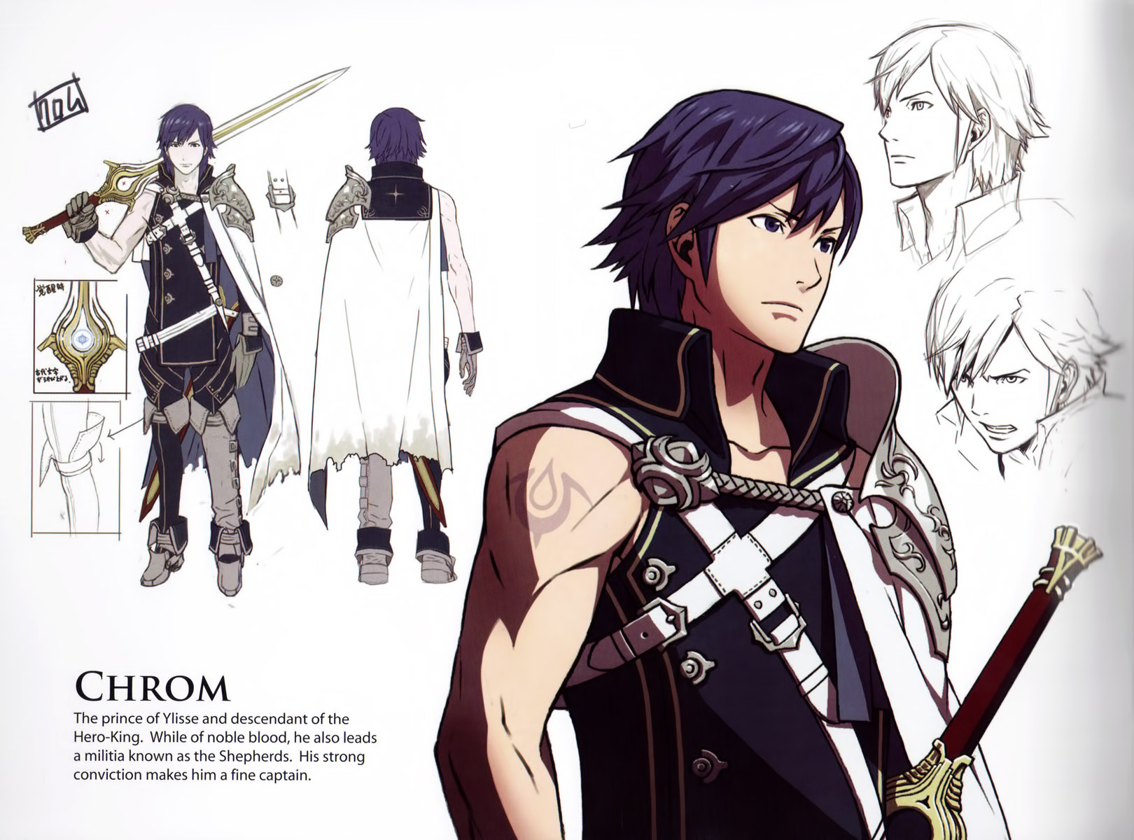 Chrom.(Fire.Emblem).full.1443319.jpg