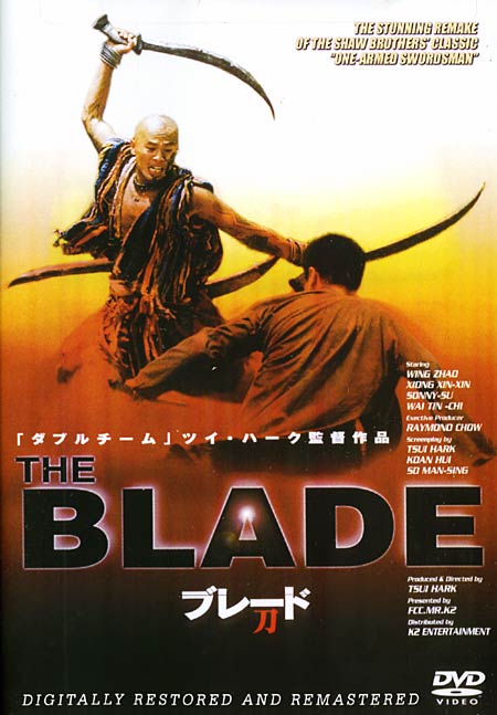 theblade.jpg