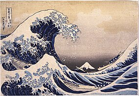 284px-Katsushika_Hokusai_-_Thirty-Six_Views_of_Mount_Fuji-_The_Great_Wave_Off_the_Coast_of_Kanagawa_-_Google_Art_Project.jpg