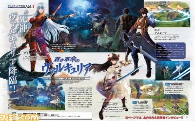 Valkyria-Azure-Rev-Ann_001.jpg