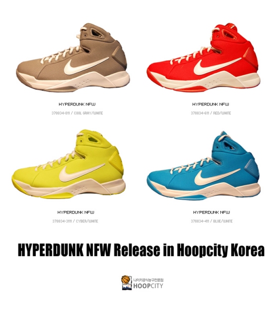 hyperdunk_korea_hoopcity-1med.jpg