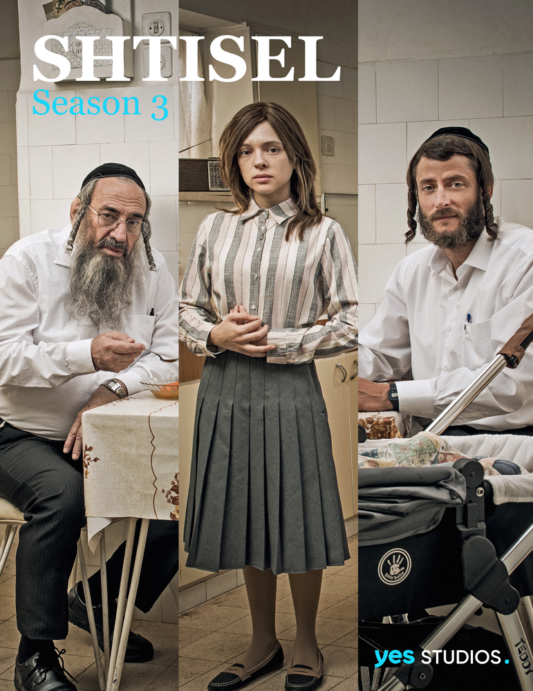 Shtisel-Vertical-poster2-1.png