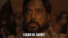 Lisan Al Gaib GIF - Lisan al gaib - Discover & Share GIFs