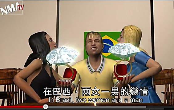 Chinese-TV-animation-Brazil-triad.png