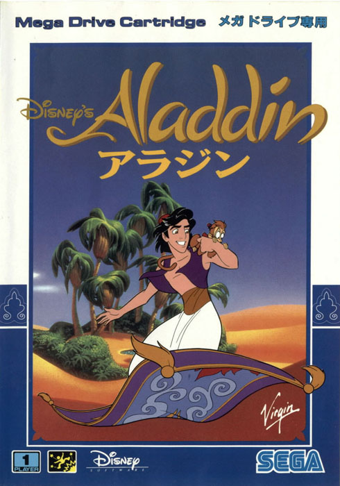 aladdin.jpg