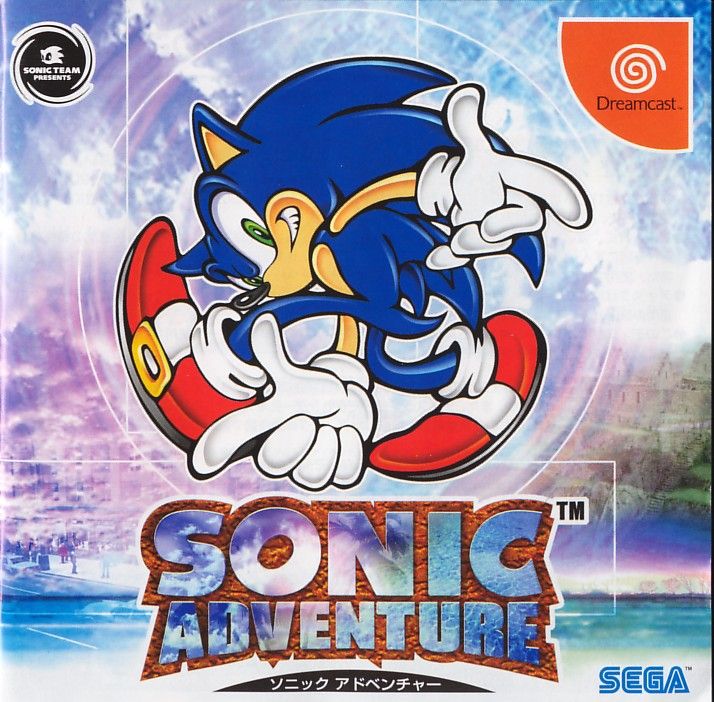 15549-sonic-adventure-dreamcast-front-cover.jpg