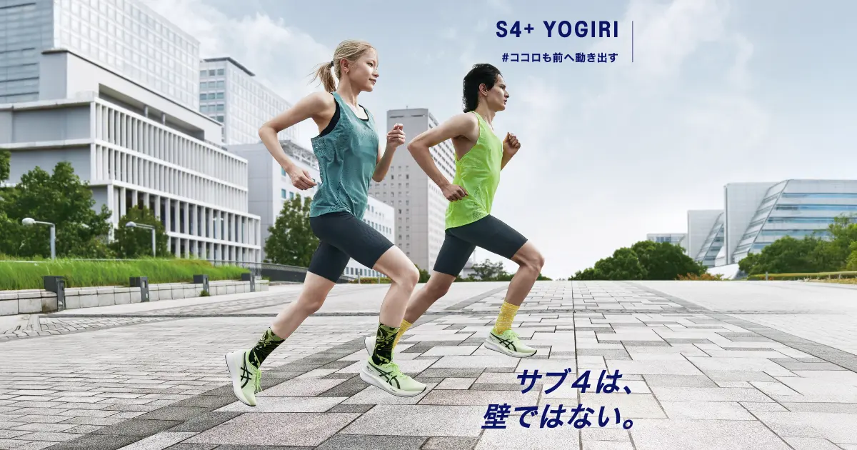 www.asics.com