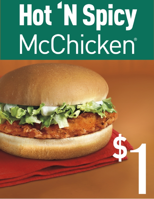 mcdonalds_hot_n_spicy_mc-chicken.jpg