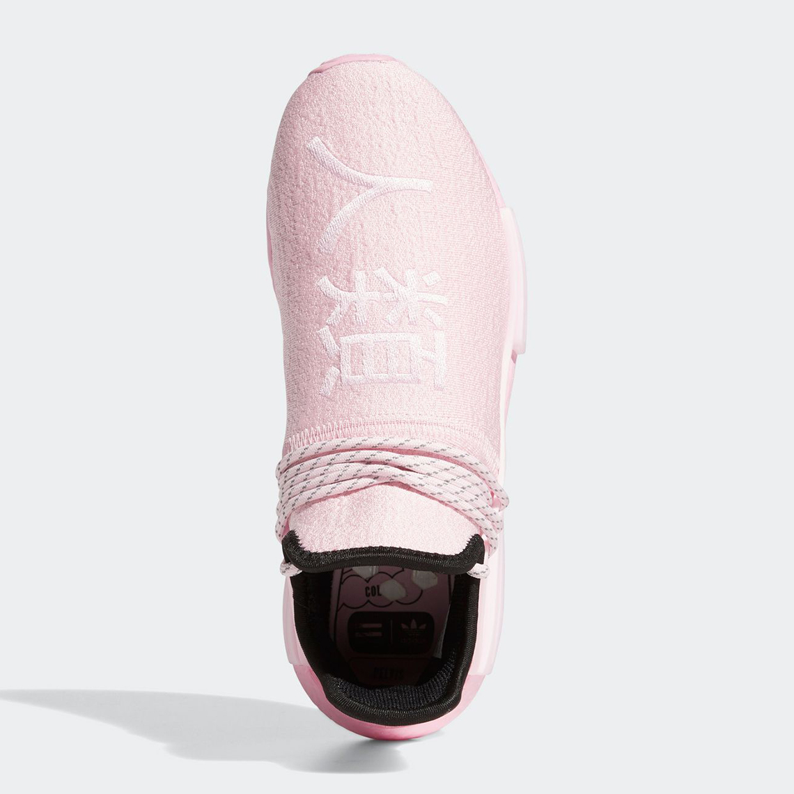 pharrell-adidas-nmd-hu-pink-gy0088-6.jpg